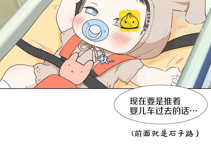 番外 “我有弟弟啦”172