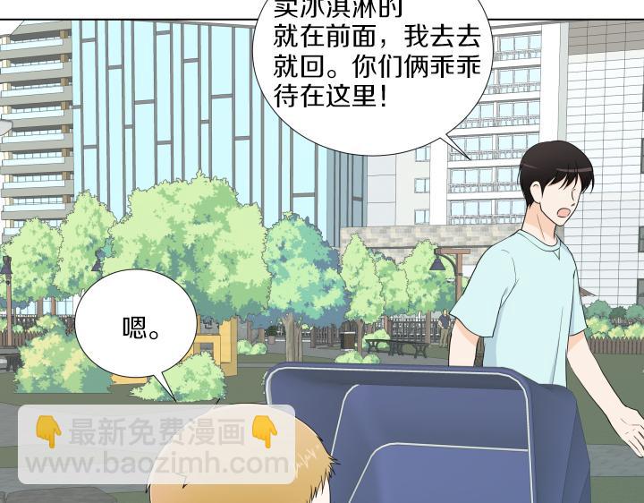 番外 “我有弟弟啦”177