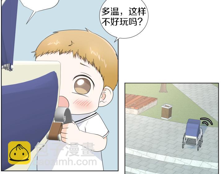 番外 “我有弟弟啦”188