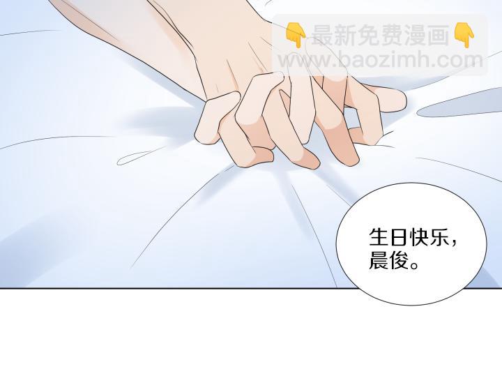 番外 “我有弟弟啦”19