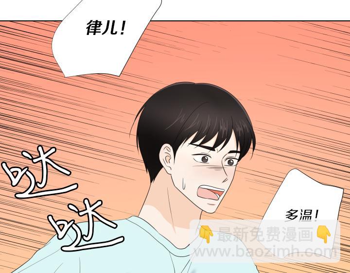 番外 “我有弟弟啦”190