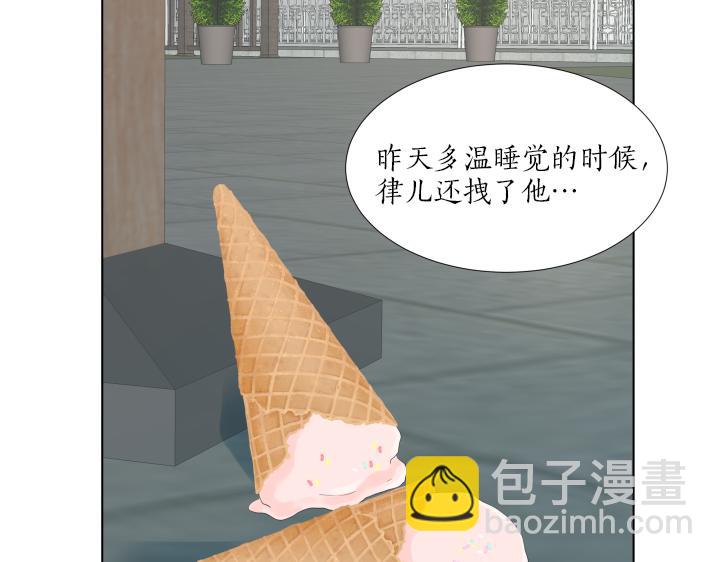番外 “我有弟弟啦”204