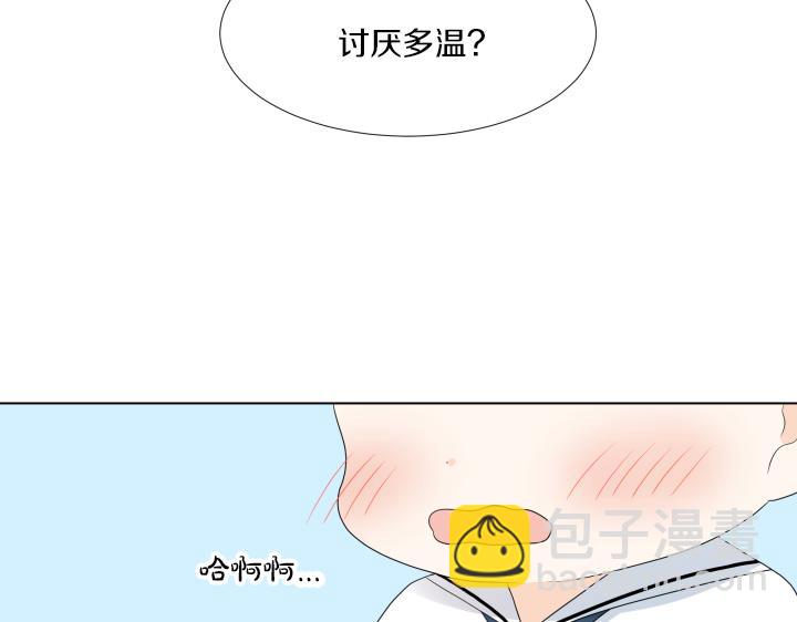 番外 “我有弟弟啦”206