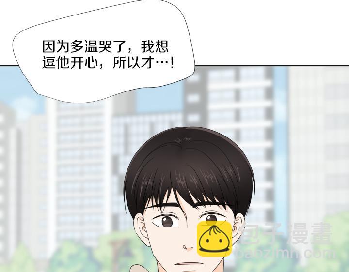 番外 “我有弟弟啦”212