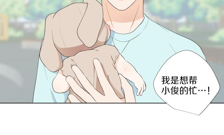 番外 “我有弟弟啦”213