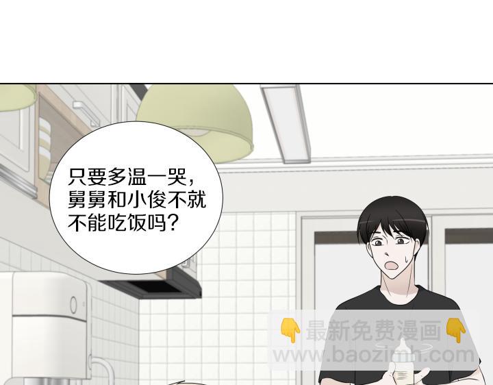 番外 “我有弟弟啦”214