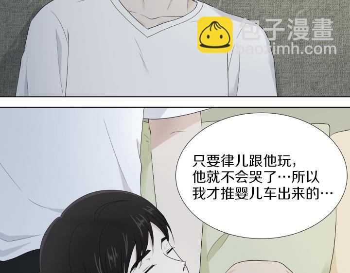 番外 “我有弟弟啦”217