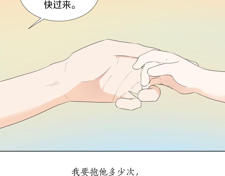 番外 “我有弟弟啦”222