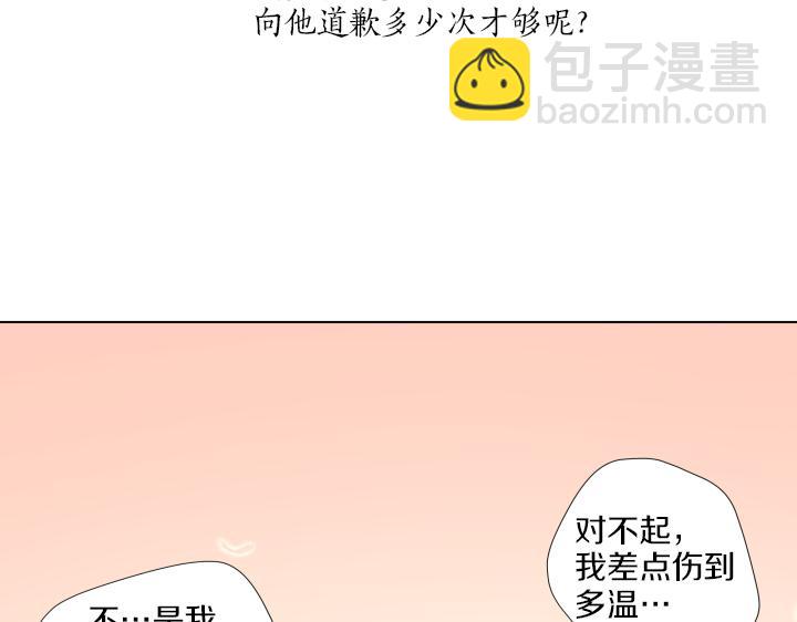 番外 “我有弟弟啦”223