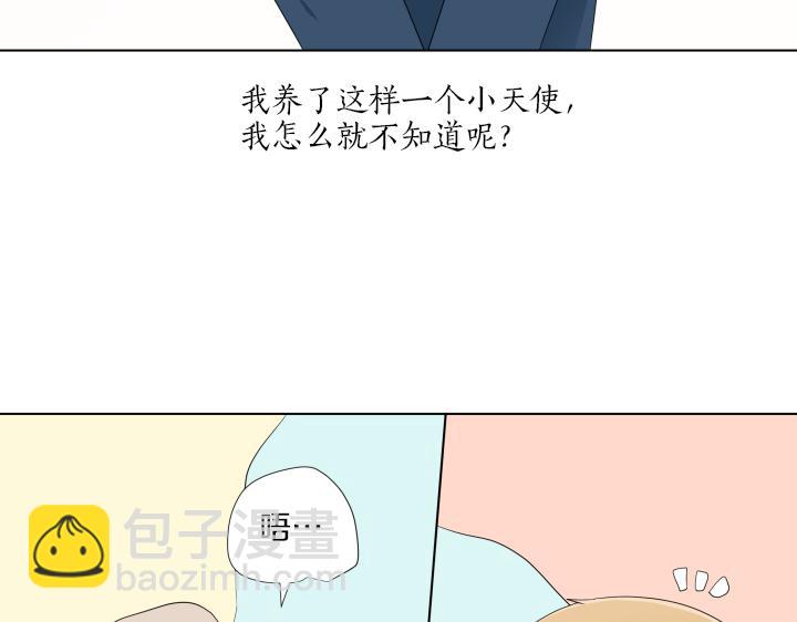番外 “我有弟弟啦”225