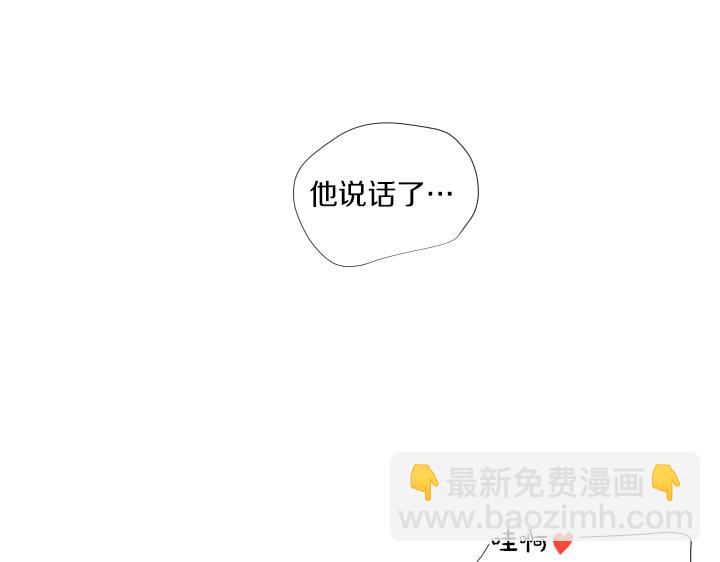 番外 “我有弟弟啦”227