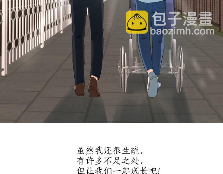 番外 “我有弟弟啦”233