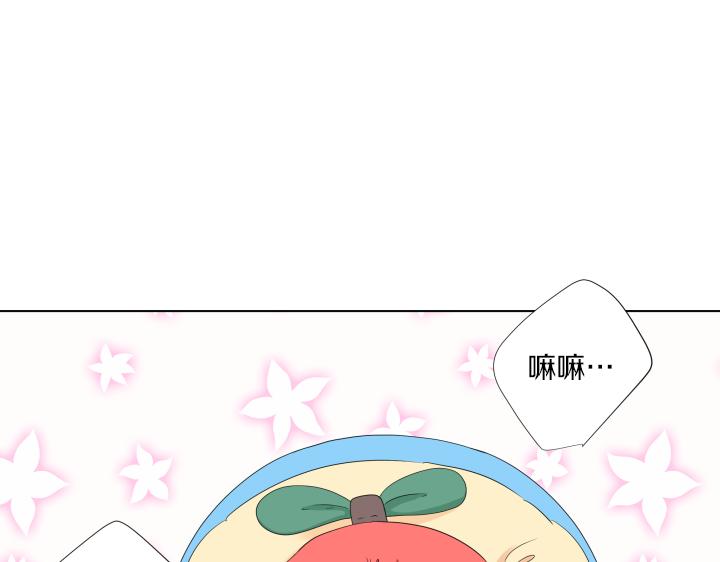番外 “我有弟弟啦”235
