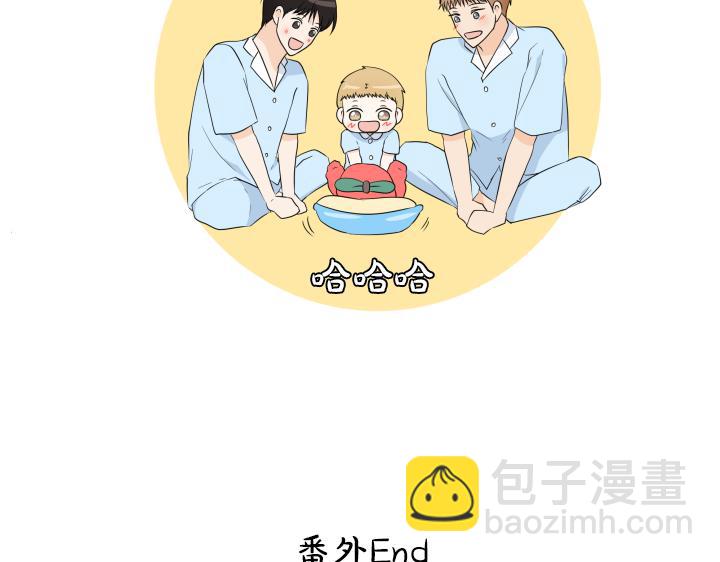番外 “我有弟弟啦”238