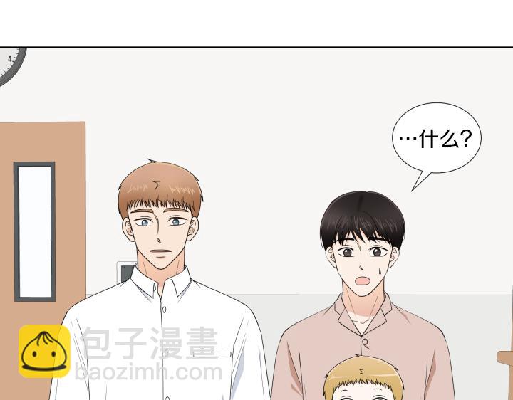 番外 “我有弟弟啦”24