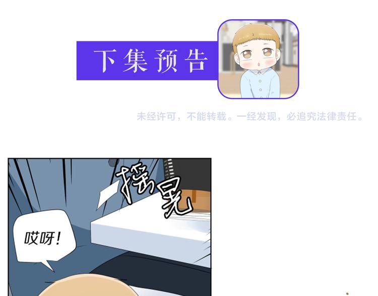 番外 “我有弟弟啦”240