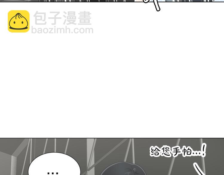 番外 “我有弟弟啦”245