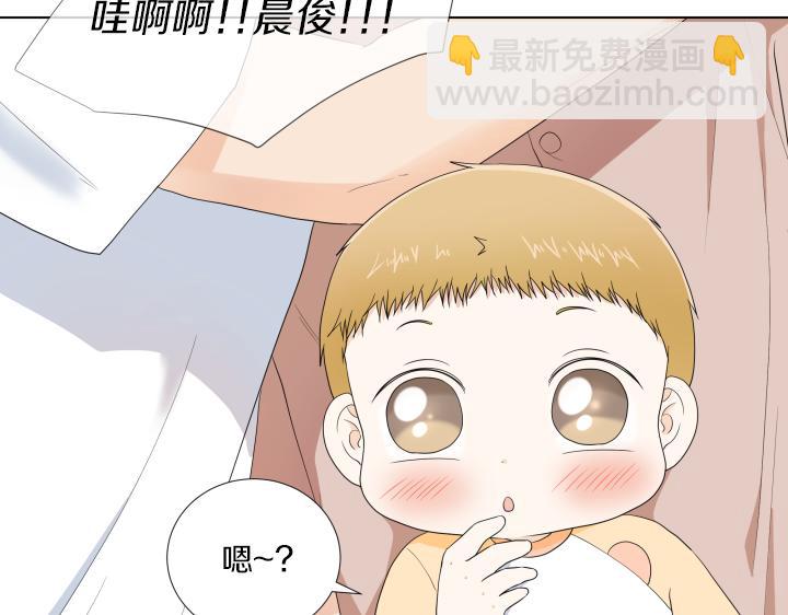 番外 “我有弟弟啦”28