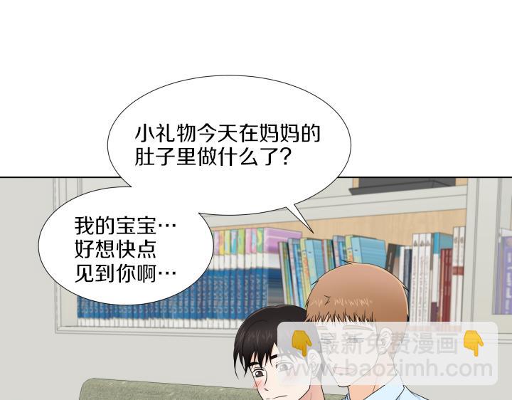番外 “我有弟弟啦”32