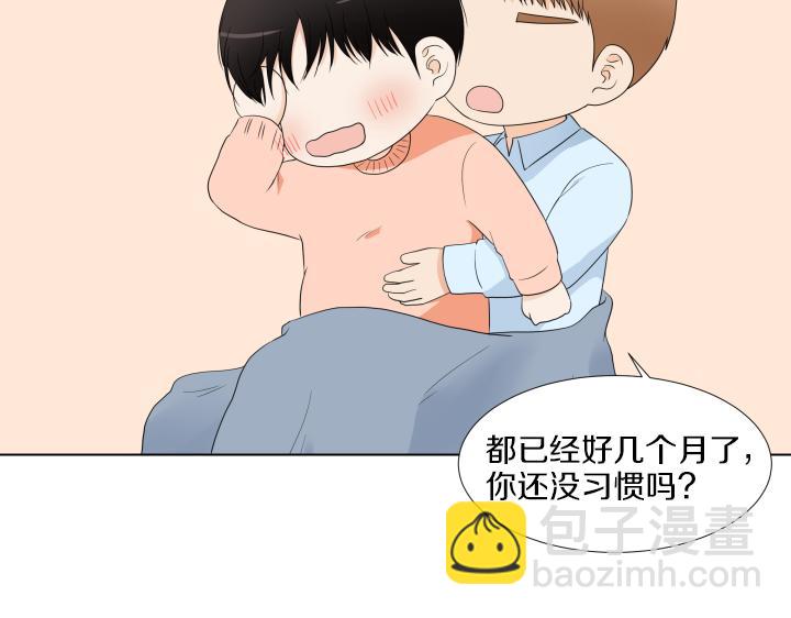 番外 “我有弟弟啦”35