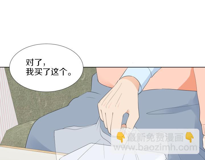 番外 “我有弟弟啦”36