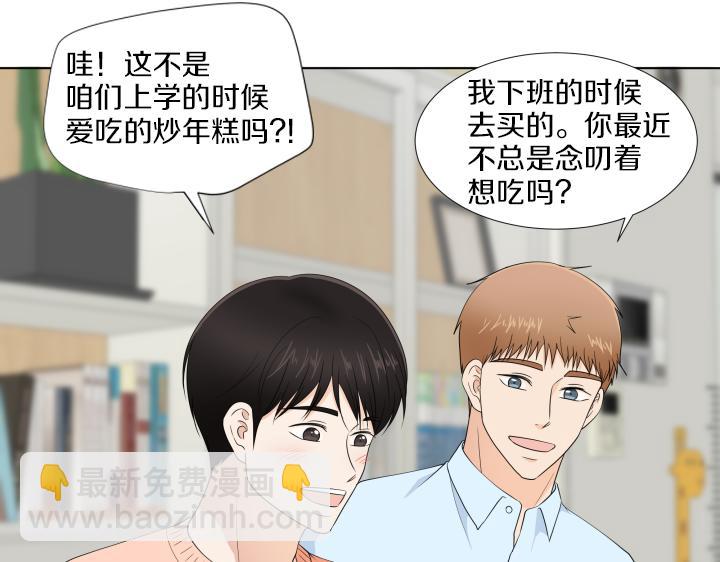 番外 “我有弟弟啦”38