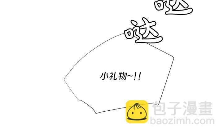 番外 “我有弟弟啦”48