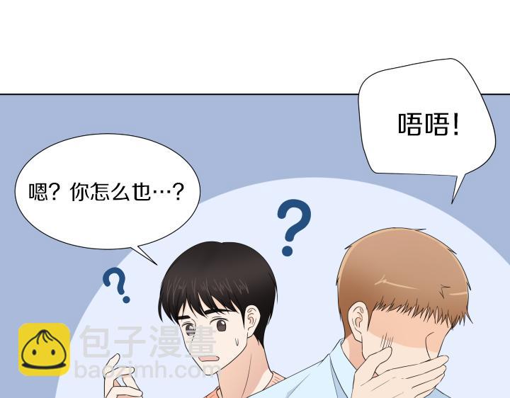 番外 “我有弟弟啦”50