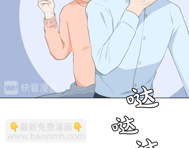番外 “我有弟弟啦”51