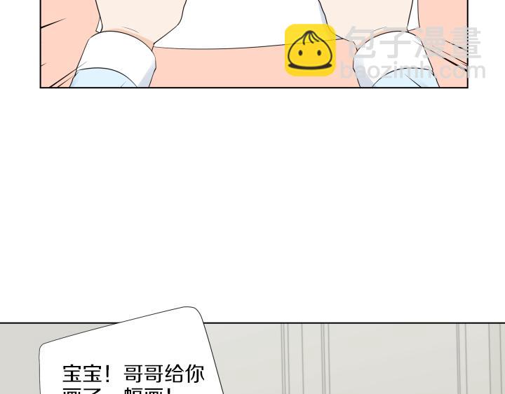 番外 “我有弟弟啦”54