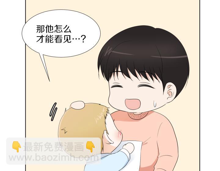番外 “我有弟弟啦”57