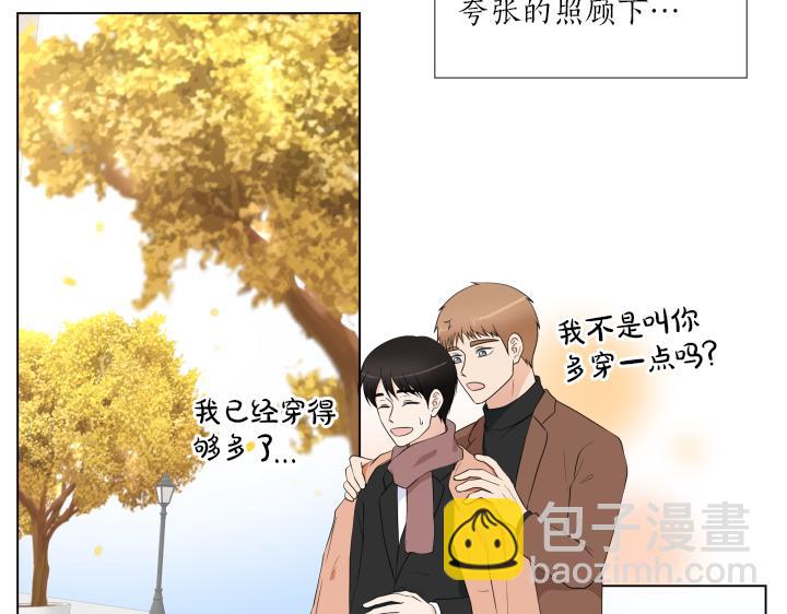 番外 “我有弟弟啦”59