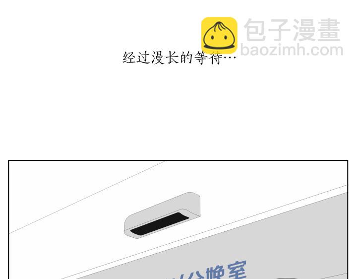 番外 “我有弟弟啦”63