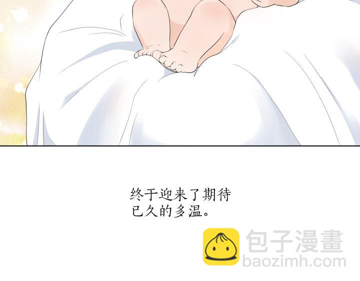 番外 “我有弟弟啦”66