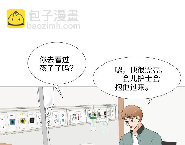 番外 “我有弟弟啦”69