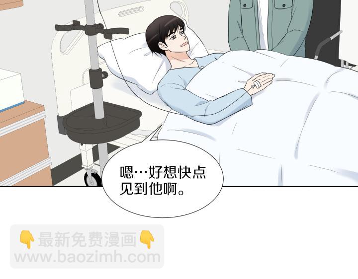 番外 “我有弟弟啦”70