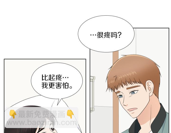 番外 “我有弟弟啦”71