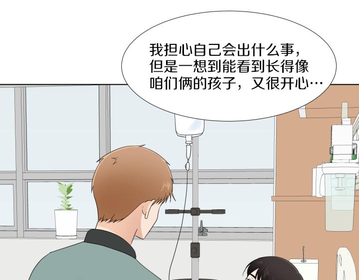 番外 “我有弟弟啦”73