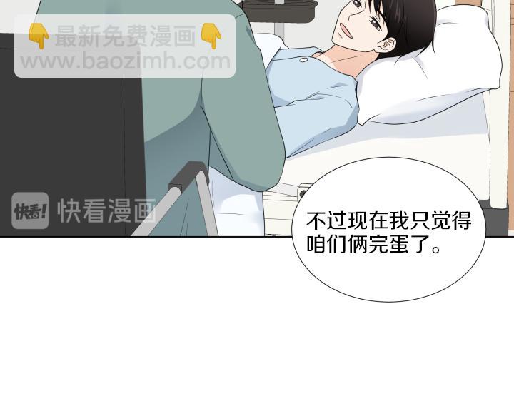 番外 “我有弟弟啦”74