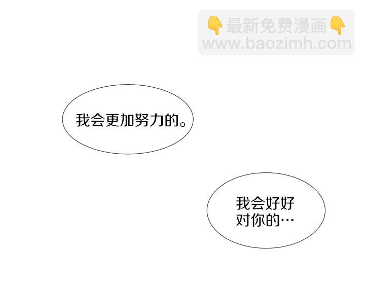 番外 “我有弟弟啦”77