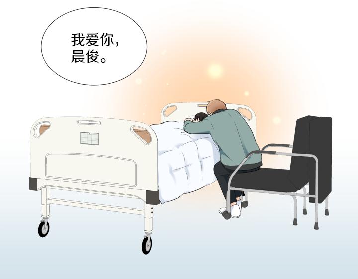 番外 “我有弟弟啦”78