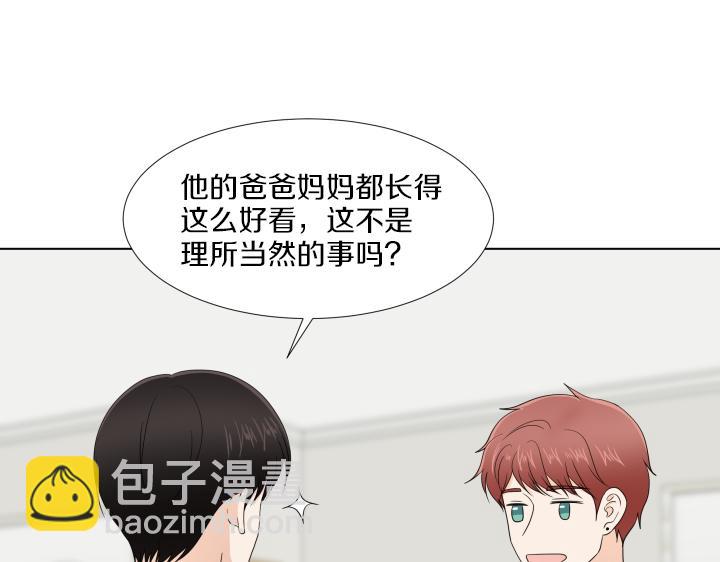 番外 “我有弟弟啦”87