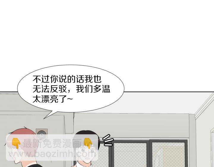 番外 “我有弟弟啦”89