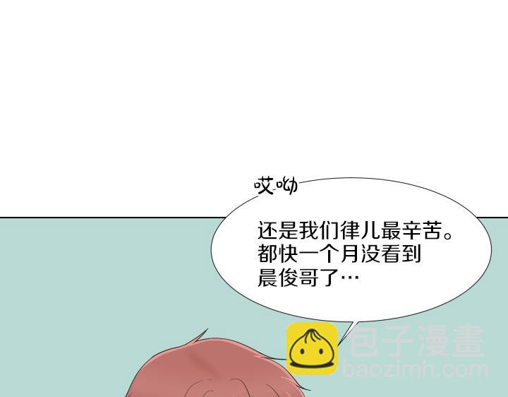 番外 “我有弟弟啦”93