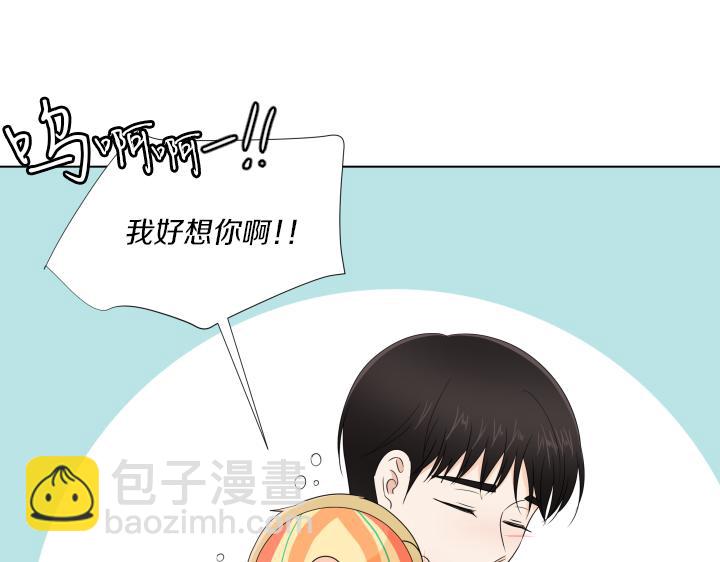 番外 “我有弟弟啦”96