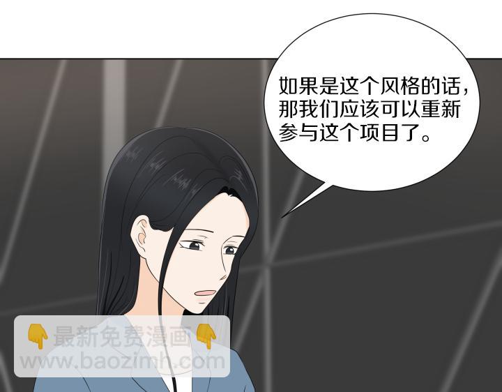 第20话 带娃工作难109