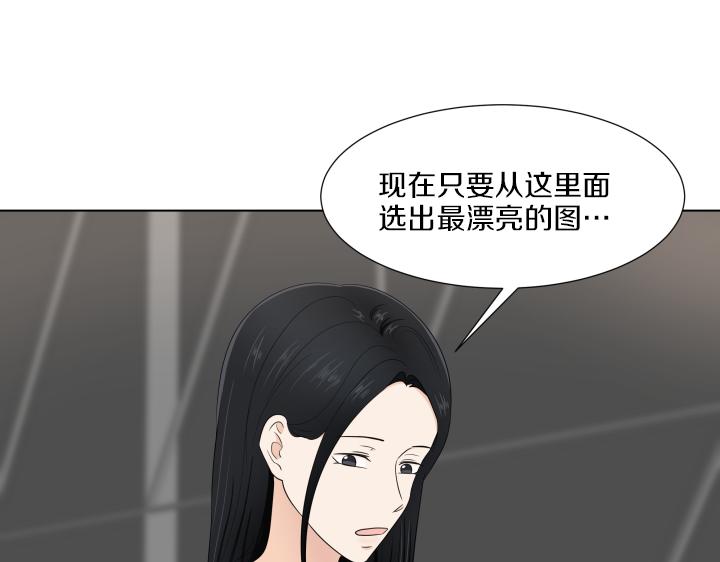 第20话 带娃工作难111