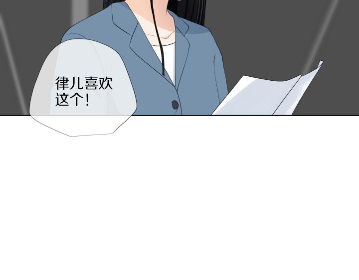 第20话 带娃工作难112