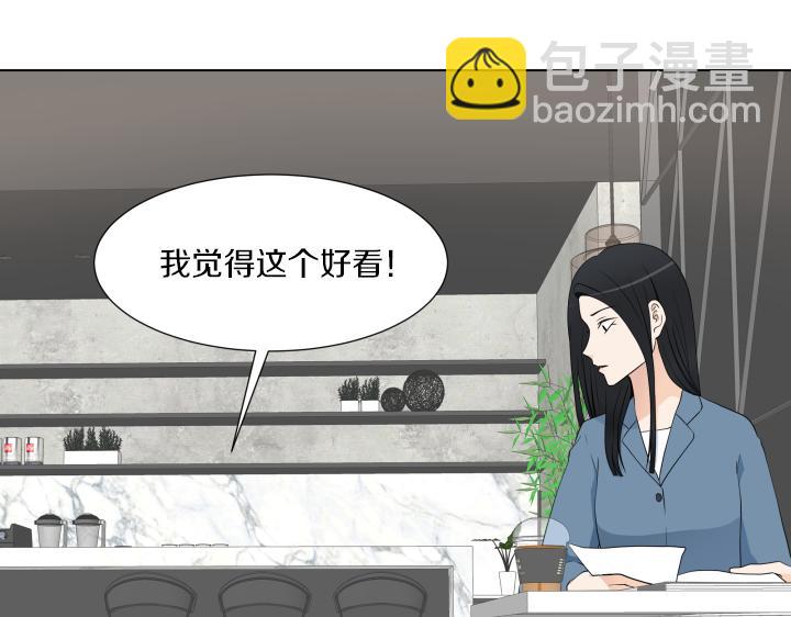 第20话 带娃工作难113