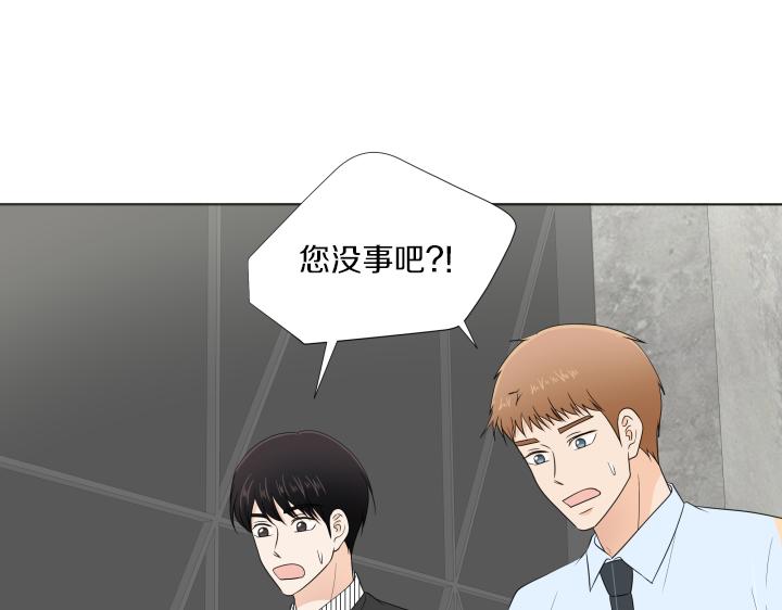 第20话 带娃工作难123